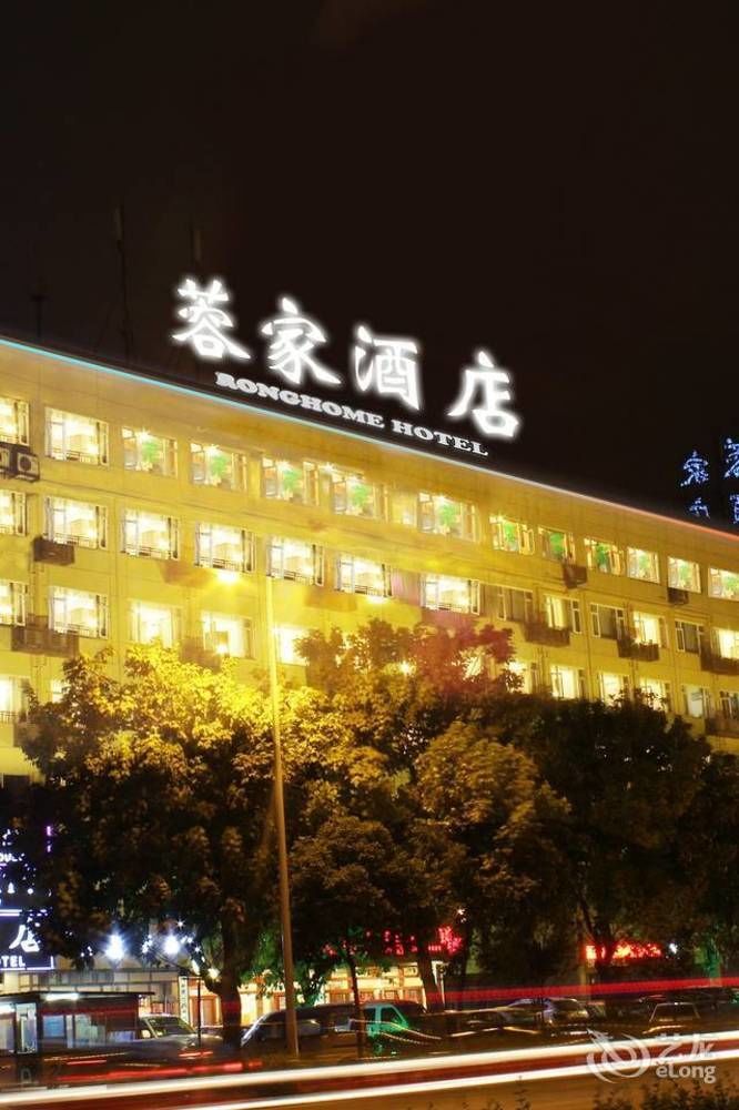 Chengdu Ronghome Hotel Exterior foto
