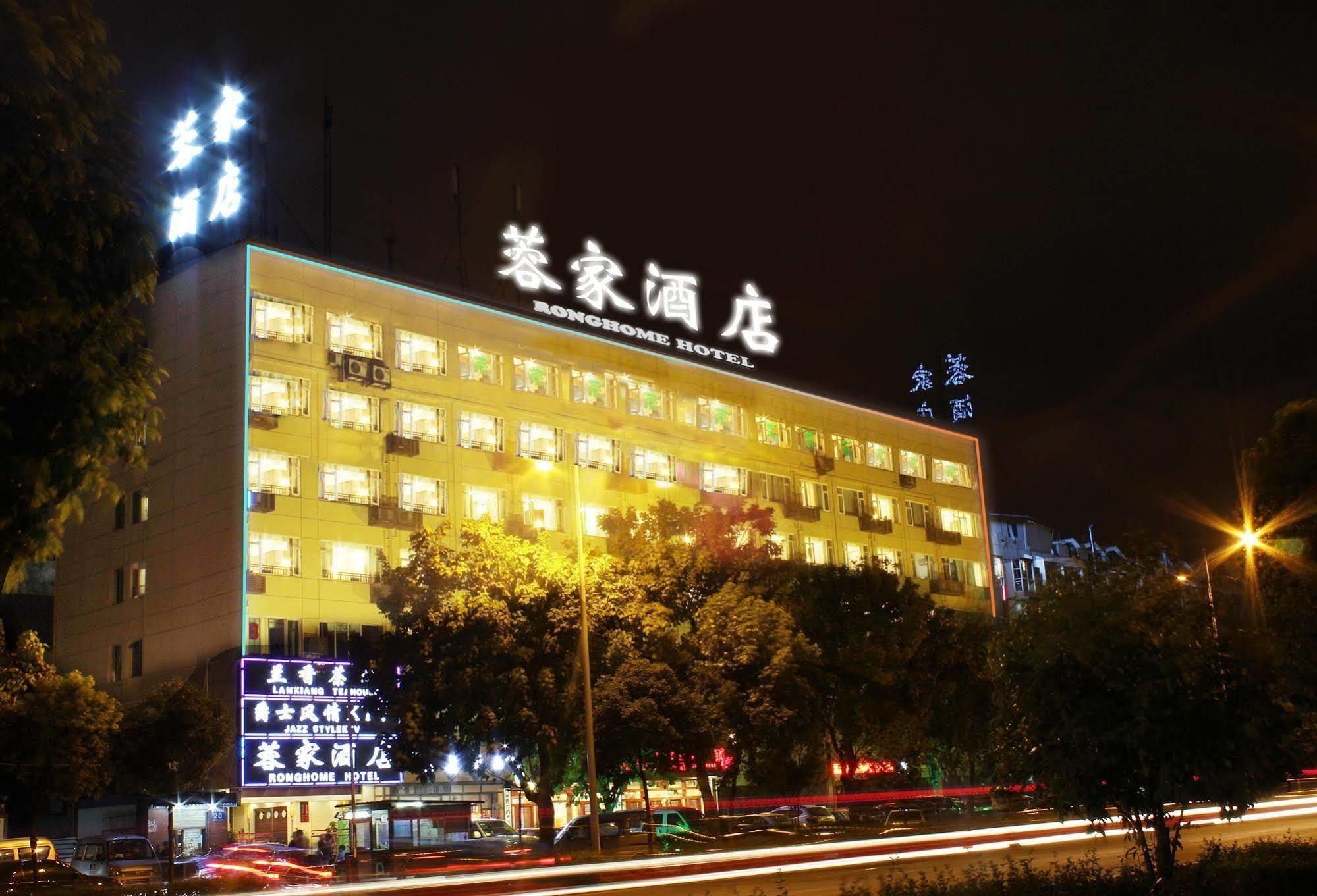Chengdu Ronghome Hotel Exterior foto